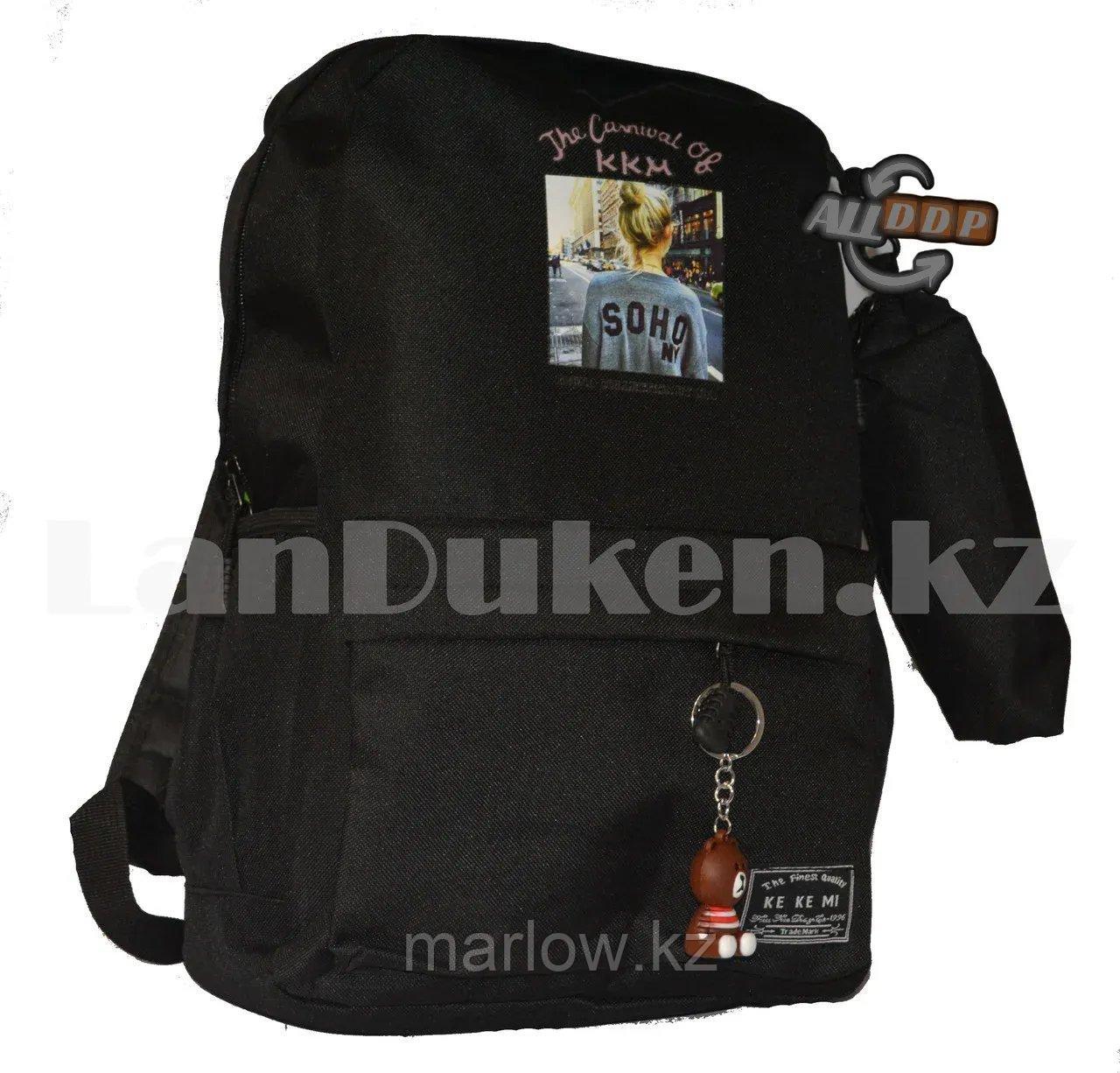 Универсальный школьный рюкзак с пеналом и брелоком черный, надпись The carnival of KKM - фото 1 - id-p111453991
