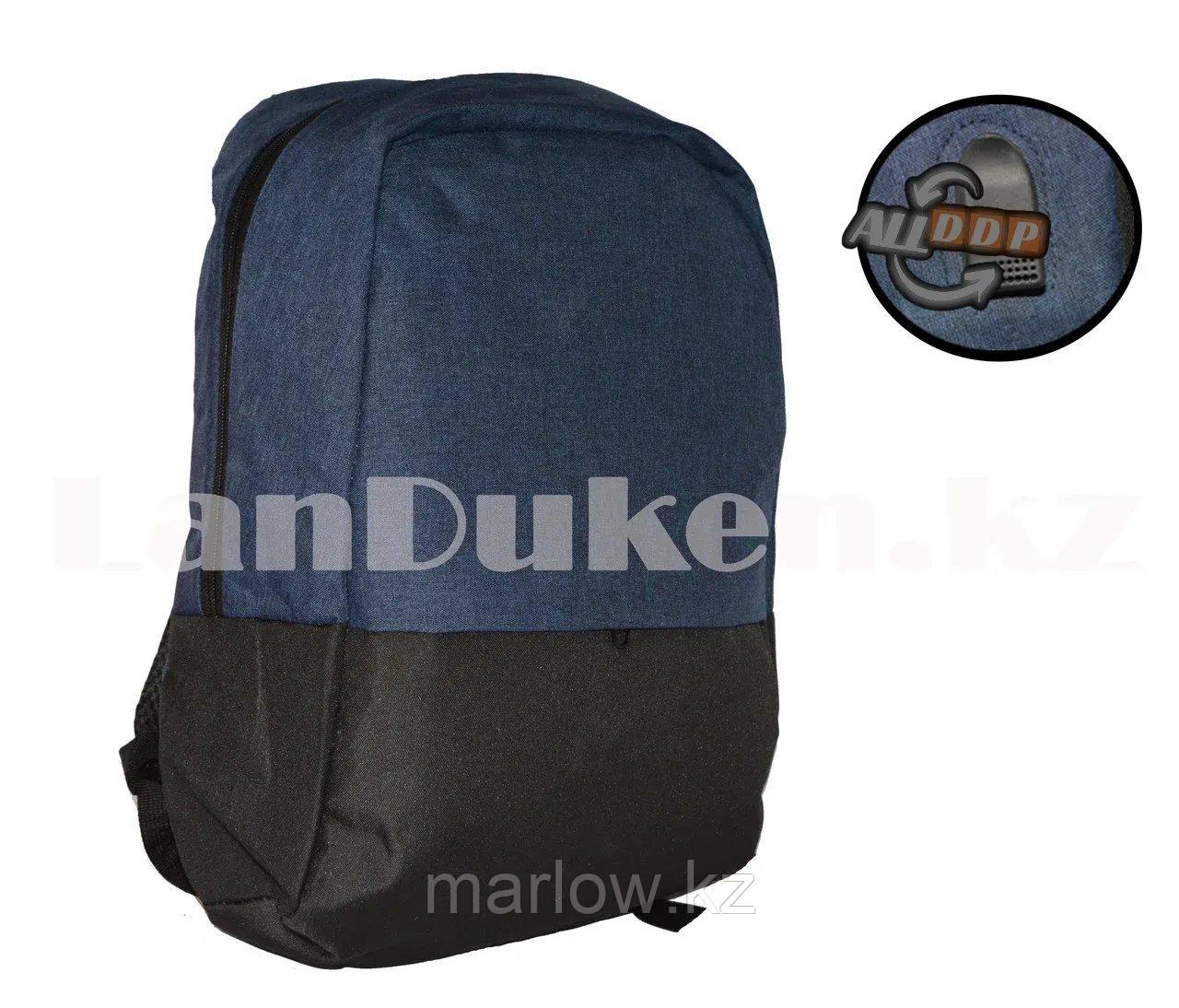 Городской рюкзак с USB портом, синий с черным - фото 2 - id-p111453994