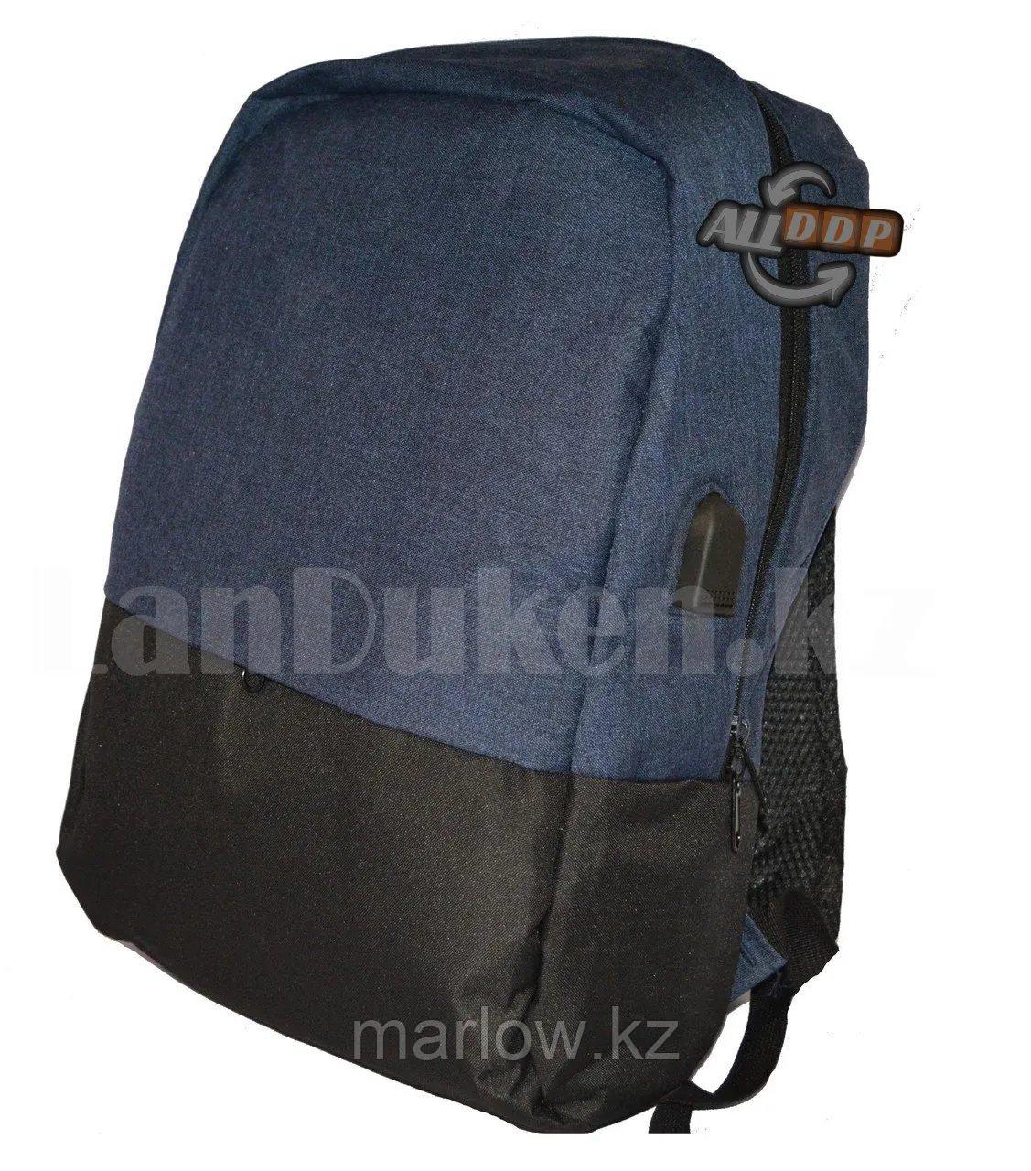 Городской рюкзак с USB портом, синий с черным - фото 4 - id-p111453994