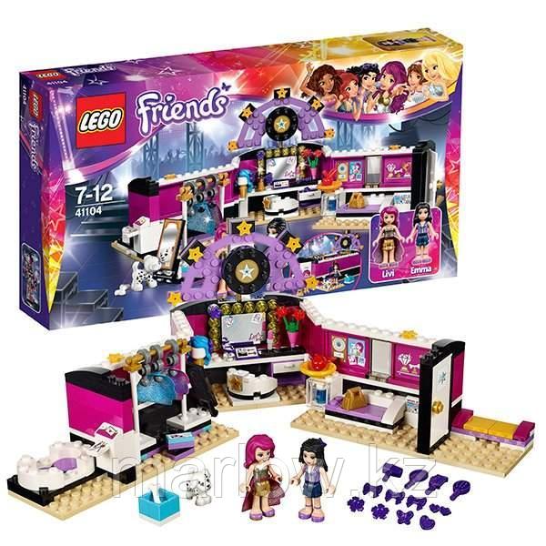 Lego Friends 41104 Лего Подружки Поп звезда: гримерная - фото 1 - id-p111470854