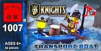 Конструктор BRICK ENLIGHTEN "Knights / Рыцари" Арт.1007 "TRANSPORT BOAT / Лодка"