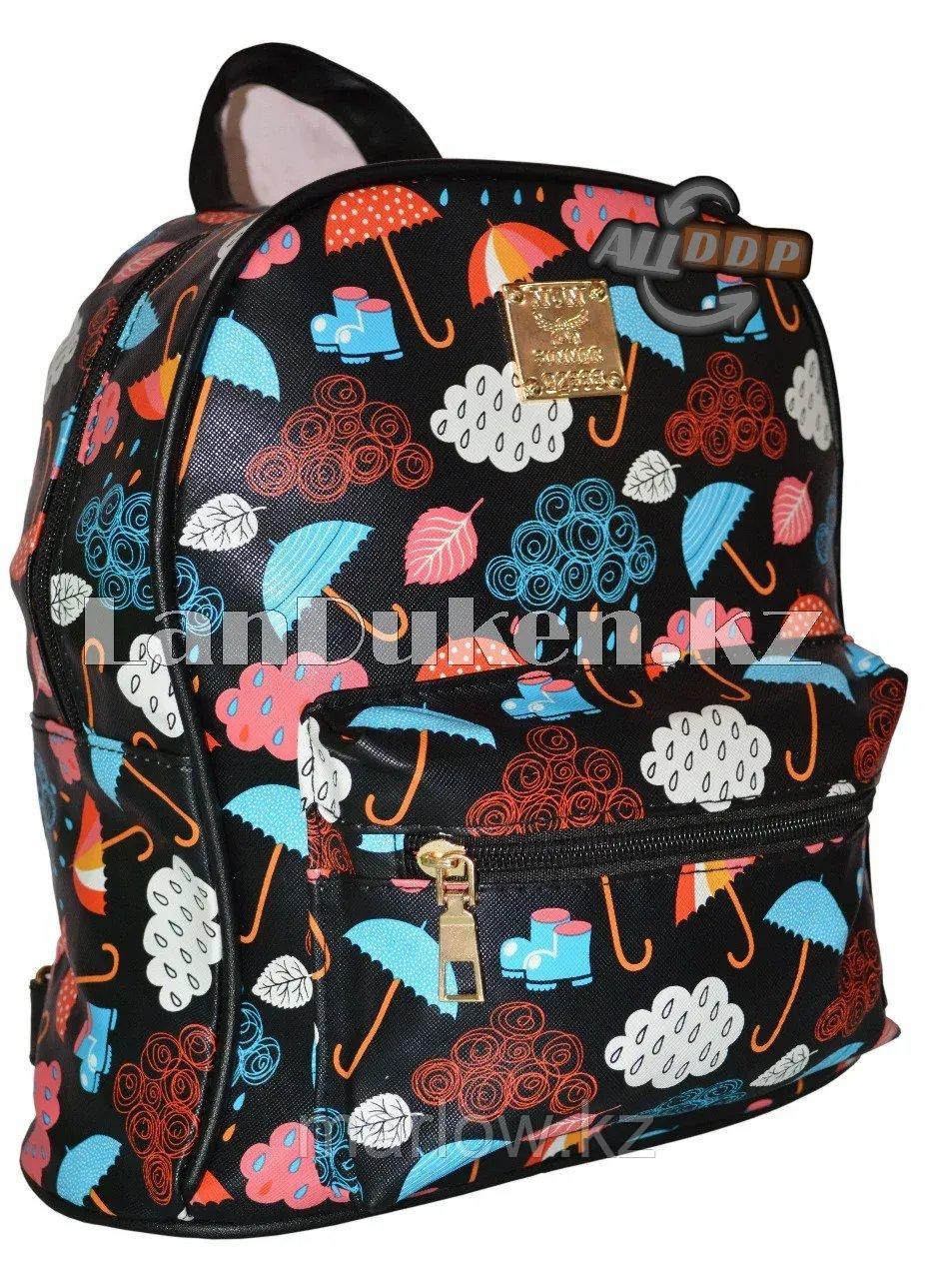 Мини рюкзак с принтом (зонтики, облака) - фото 1 - id-p111454004