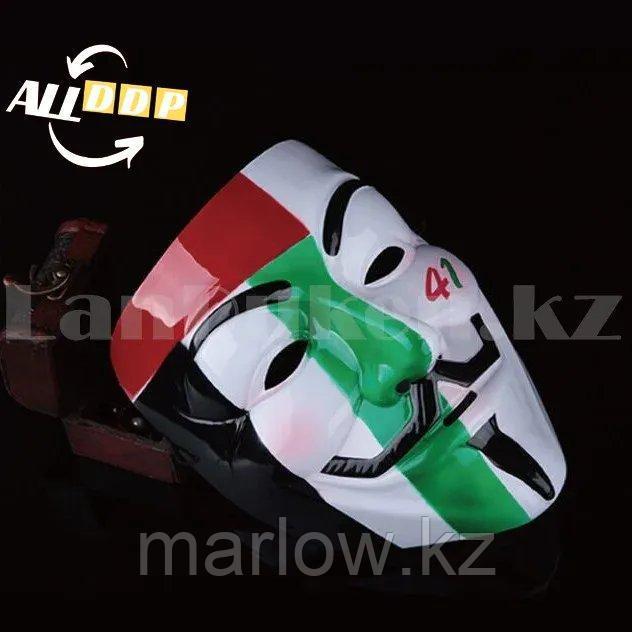 Маска Гая Фокса карнавальная маска с подкладками Анонимус белая с зеленым, красным и черным принтом 41 - фото 5 - id-p111459968