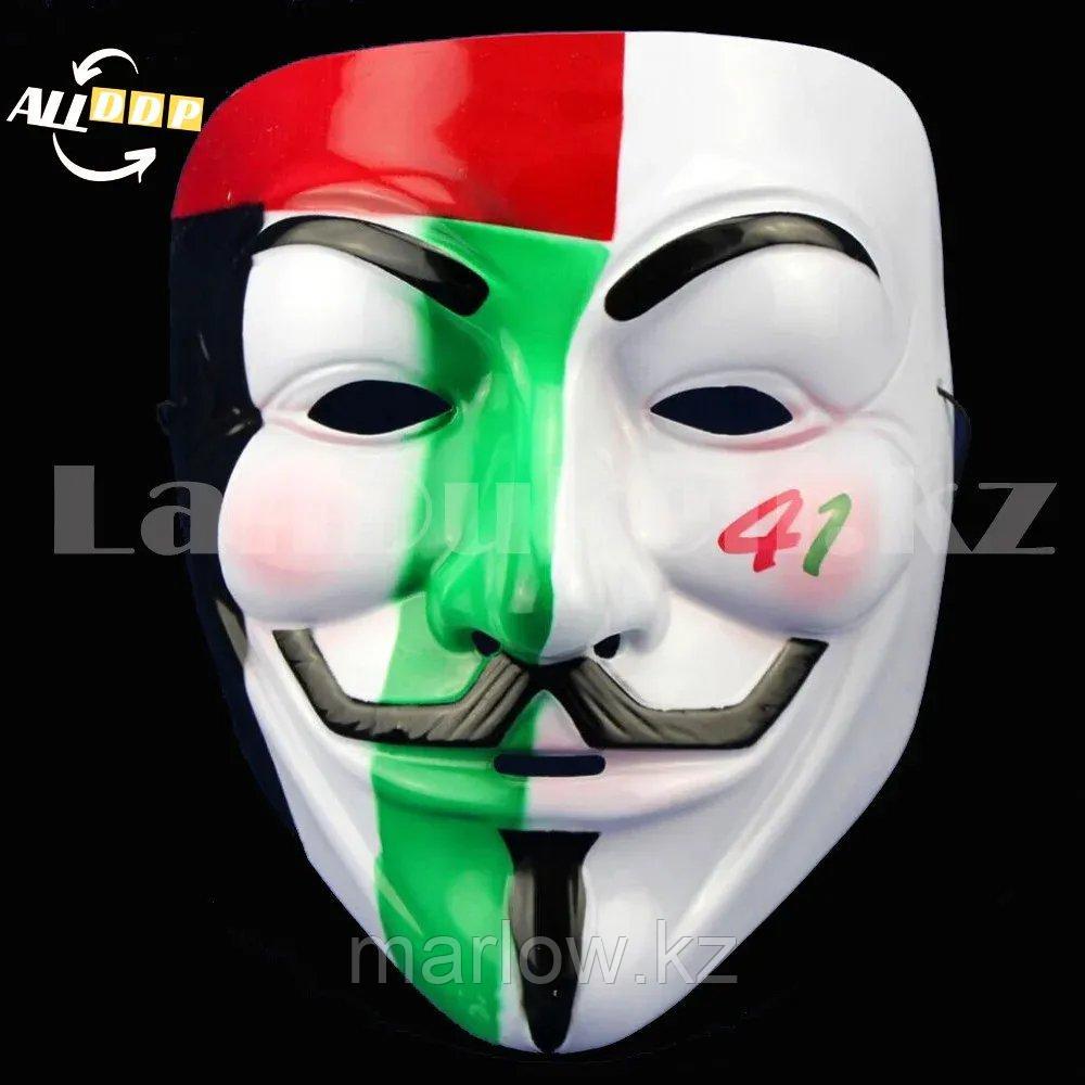 Маска Гая Фокса карнавальная маска с подкладками Анонимус белая с зеленым, красным и черным принтом 41 - фото 8 - id-p111459968