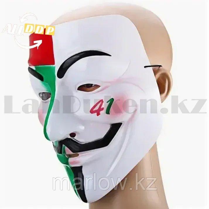 Маска Гая Фокса карнавальная маска с подкладками Анонимус белая с зеленым, красным и черным принтом 41 - фото 10 - id-p111459968