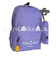 Универсальный школьный рюкзак с пеналом с ушками кошки и брелоком сиреневый