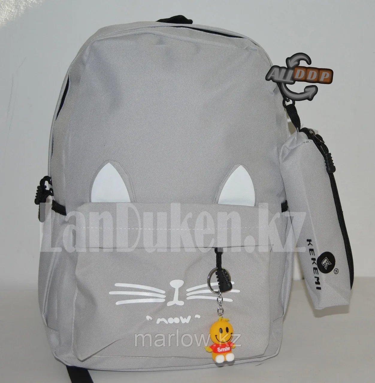 Универсальный школьный рюкзак с пеналом с ушками кошки и брелоком серый - фото 3 - id-p111454023