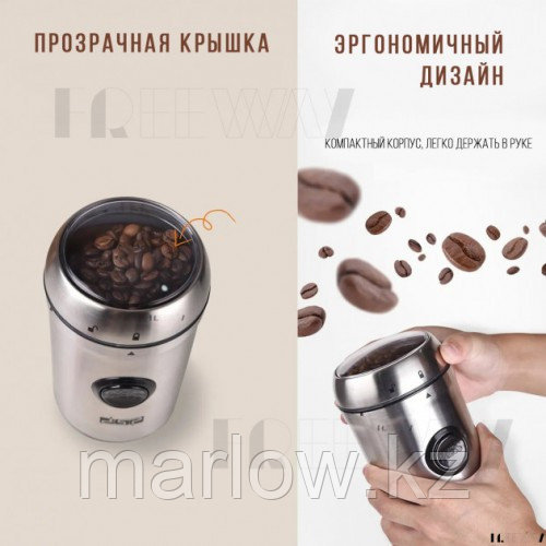 Кофемолка электрическая для дома 75г 200Вт DSP KA3045 - фото 5 - id-p111455025