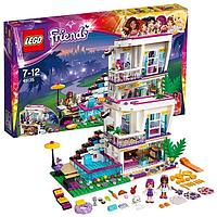 Lego Friends 41135 Лего Подружки Поп-звезда: дом Ливи