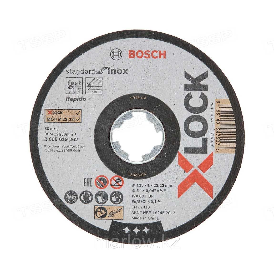 Диск шлифовальный Bosch 125*1,0 X-LOCK 2608619262 - фото 1 - id-p111468917
