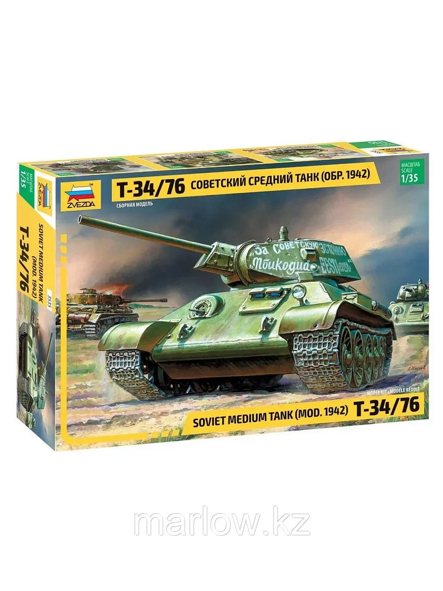 Сборная модель Советский танк Т-34/76 113 дет.3535 Звезда - фото 1 - id-p111445140