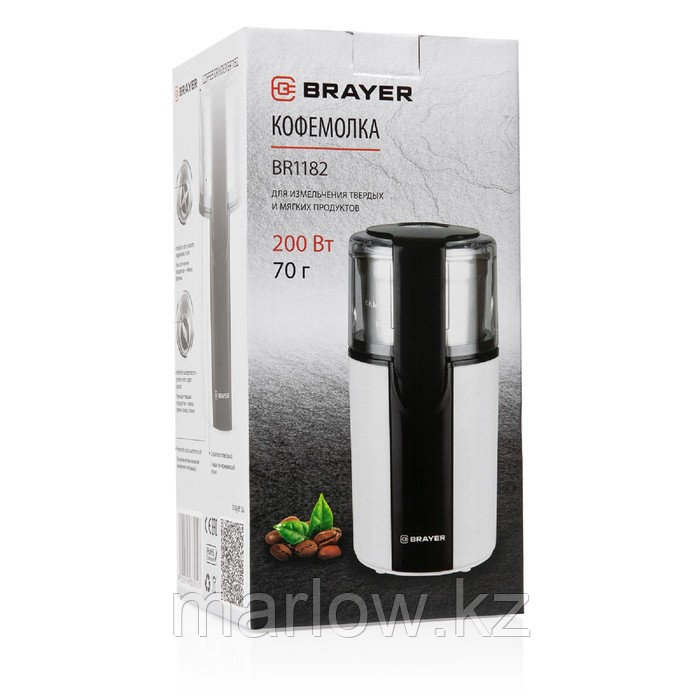 Кофемолка BRAYER 1182BR, 200 Вт, 70 г, чёрно-серебристая - фото 4 - id-p111436454