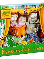 Кукольный театр Колобок, Битый небитого везет 7 перс. СИ-815