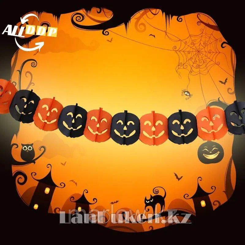 Бумажная гирлянда Тыква для Хэллоуина (Halloween) - фото 1 - id-p111460027