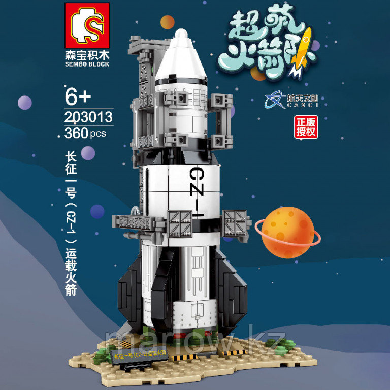 Конструктор Sembo Block Запуск спутника Dongfanghong 203306 - фото 7 - id-p111469934