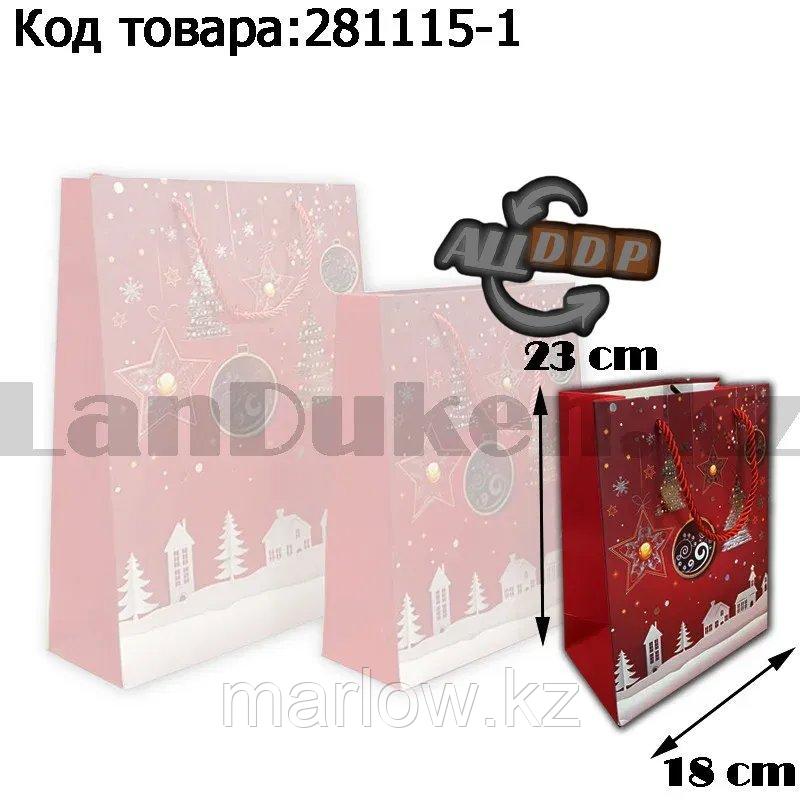 Пакет подарочный S(18х23) в новогодней тематике красный цвет с игрушками - фото 1 - id-p111454116