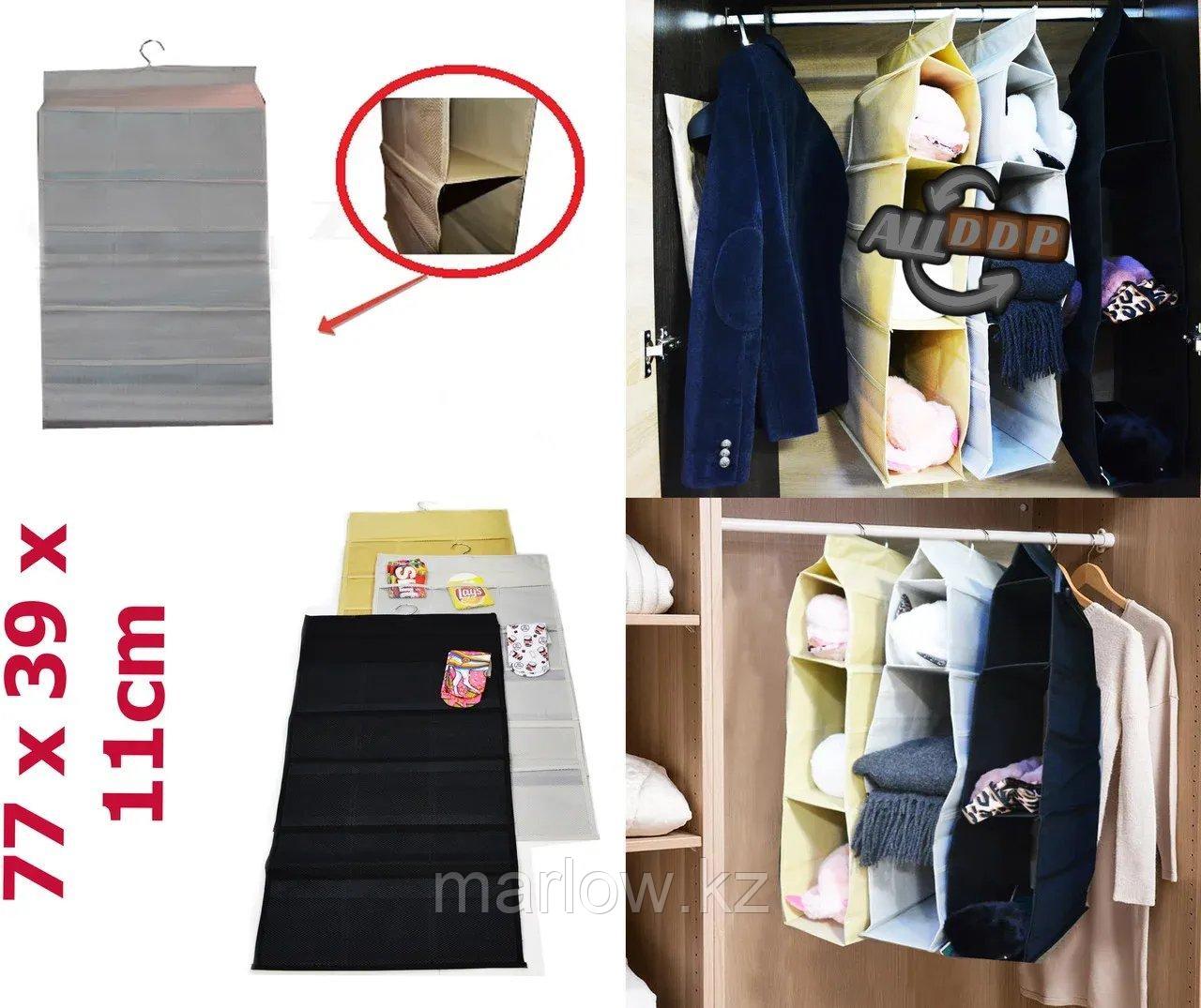 Органайзер подвесной для вещей в шкаф Подвесные полки в ассортименте - фото 1 - id-p111453121