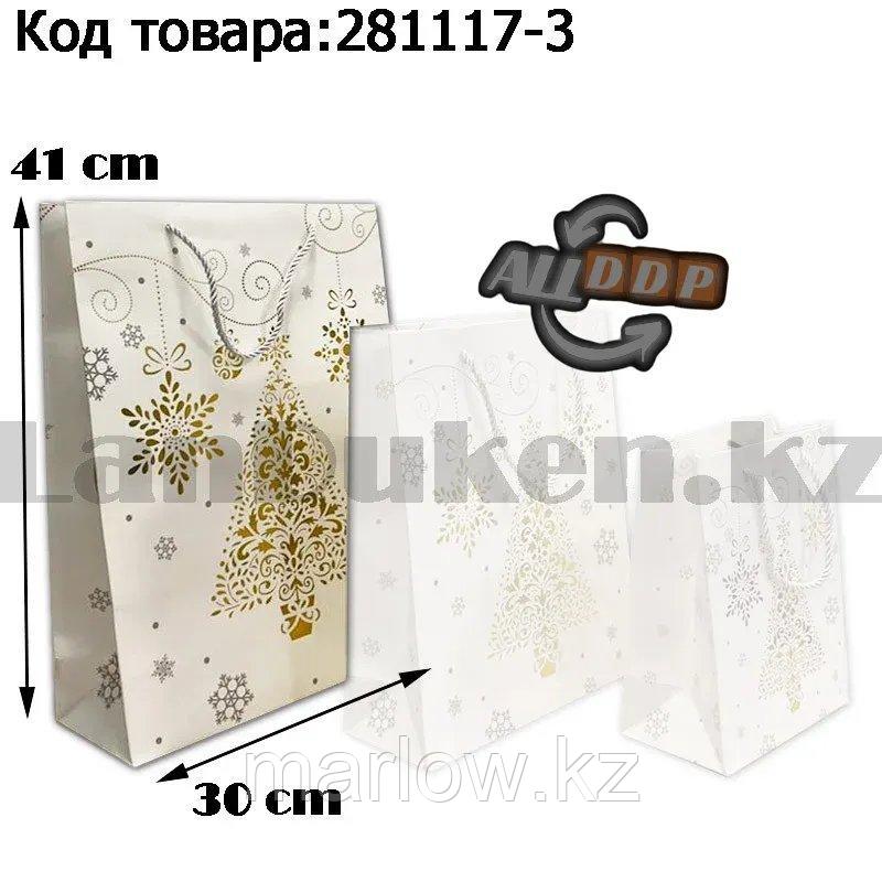 Пакет подарочный L(30х41) в новогодней тематике белый цвет с елочкой - фото 1 - id-p111454119