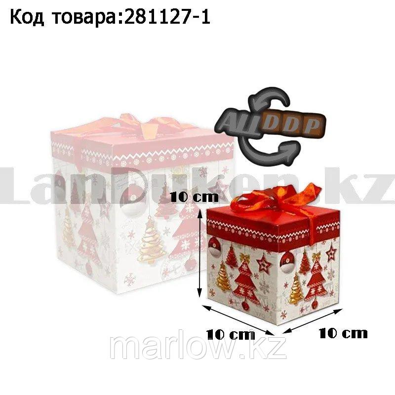 Подарочная коробка S(10х10х10) квадратная в новогодней тематике белого цвета с красной лентой елочные игрушки - фото 1 - id-p111454134