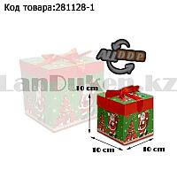 Подарочная коробка S(10х10х10) квадратная в новогодней тематике зеленого цвета с красной лентой Дед Мороз елка