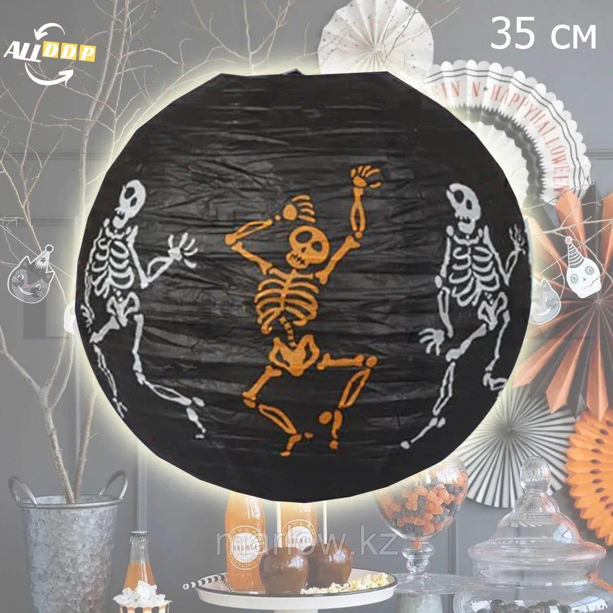 Бумажный подвесной фонарь на Хэллоуин со скелетами складной 35 см черный - фото 1 - id-p111460092