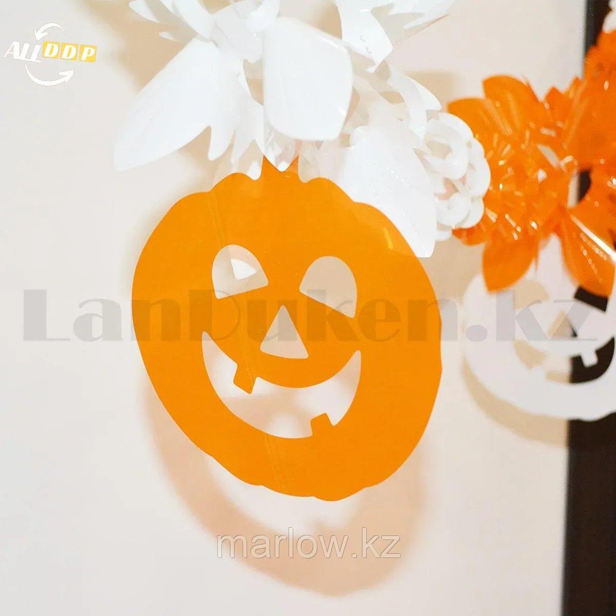 Бумажная гирлянда Тыква для Хэллоуина (Halloween) бело-оранжевая - фото 2 - id-p111460096