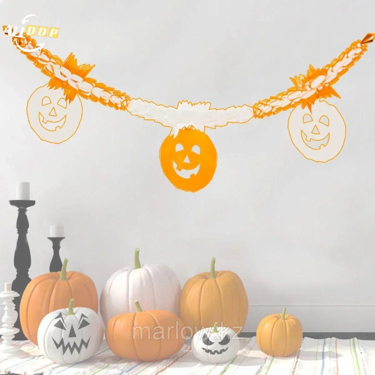 Бумажная гирлянда Тыква для Хэллоуина (Halloween) бело-оранжевая - фото 6 - id-p111460096