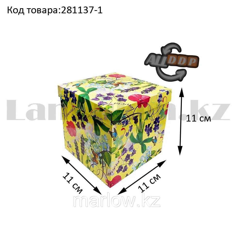 Подарочная коробка S (11х11х11) квадратная со съемной крышкой в весенней тематике желтого цвета с цветами - фото 1 - id-p111454159