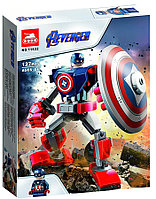 Конструктор Капитан Америка робот T-11632 аналог LEGO 76168