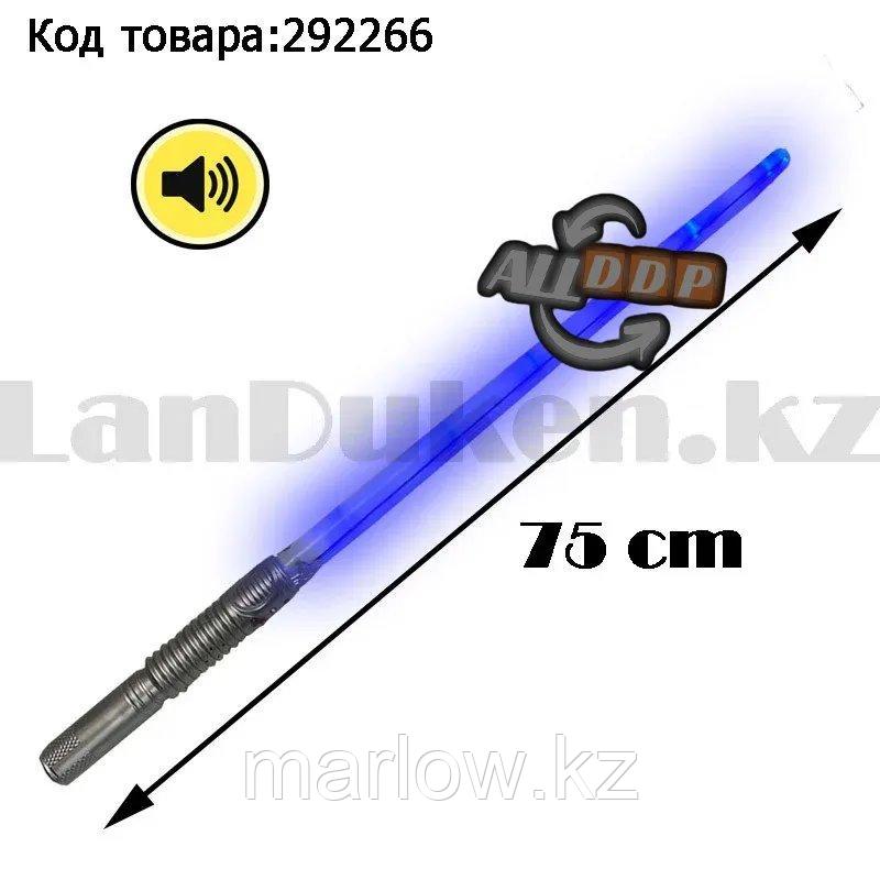 Светящийся меч игрушечный для детей с музыкальным эффектом на батарейках 75 см в ассортименте - фото 1 - id-p111453179