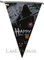 Флажки для Хэллоуина (Happy Halloween)