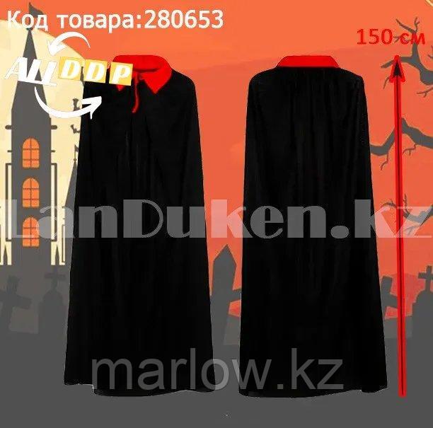 Накидка плащ Дракула с красным воротником для Хэллоуина 150 см черного цвета - фото 1 - id-p111460134