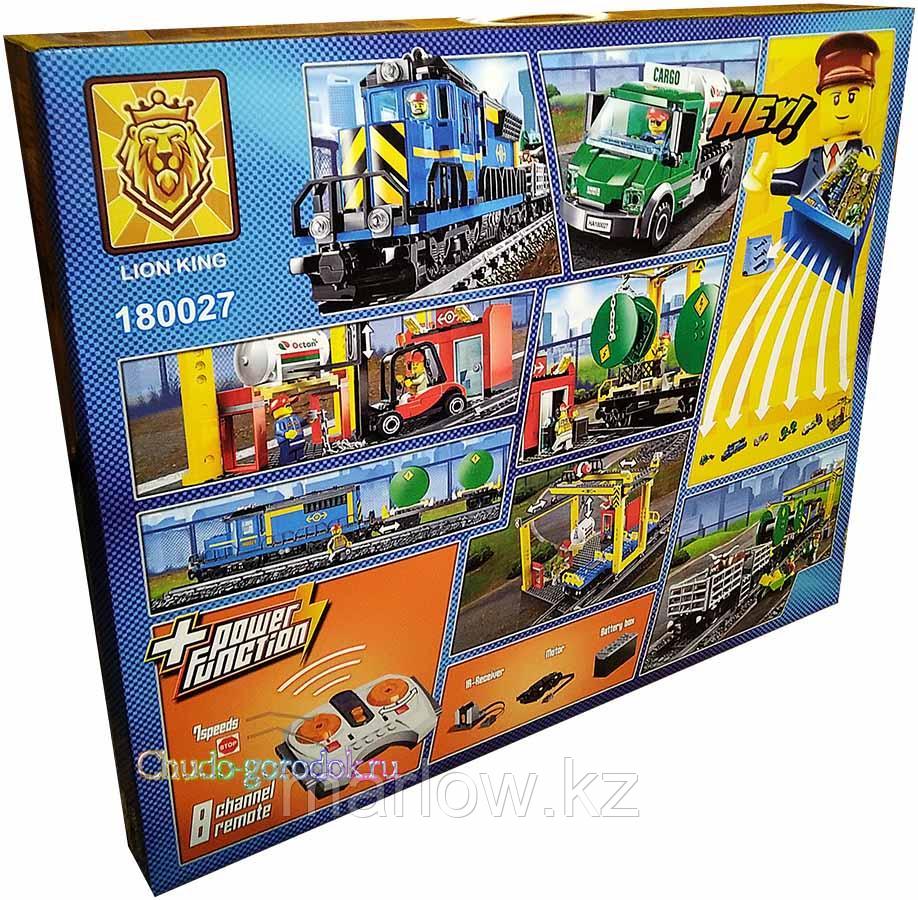 Конструктор Грузовой поезд радиоуправляемый Lion King 180027 аналог LEGO 60052 - фото 2 - id-p111471044
