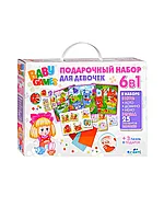 Игровой набор для девочек 6в1 05353 Origami