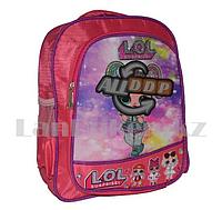 Детский рюкзак для детского сада LOL surprise розовый