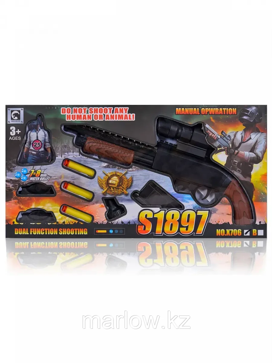 Ружье 2в1 гелевые пули+мягкие пули с мишенями 40см X706 - фото 2 - id-p111445321