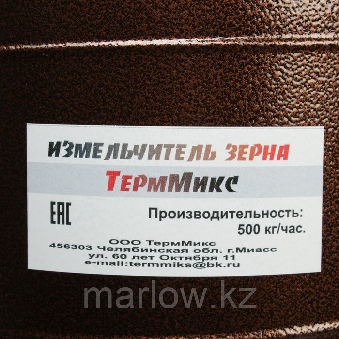 Измельчитель "ТермМикс", зерно, 500 кг/ч, круглый - фото 2 - id-p111465123