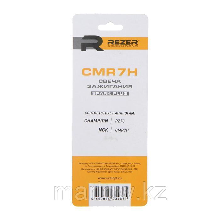 Свеча зажигания Rezer CMR7H, для бензопил Partner S-серия, Champion, узкая "юбка" - фото 3 - id-p111465175