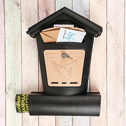 Ящик почтовый, пластиковый, «Элит», с замком, чёрный