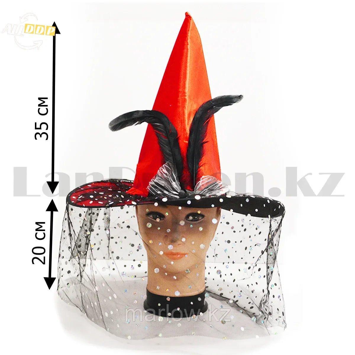 Шляпа ведьмы на Хэллоуин (Halloween) высота 35 см с вуалью черно-красная - фото 2 - id-p111460234