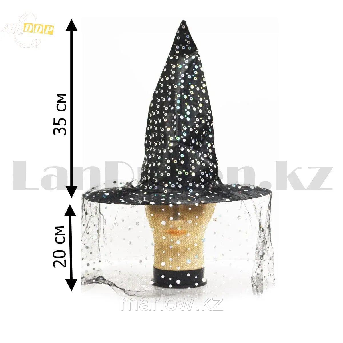 Шляпа ведьмы на Хэллоуин (Halloween) высота 35 см с вуалью черная - фото 2 - id-p111460236