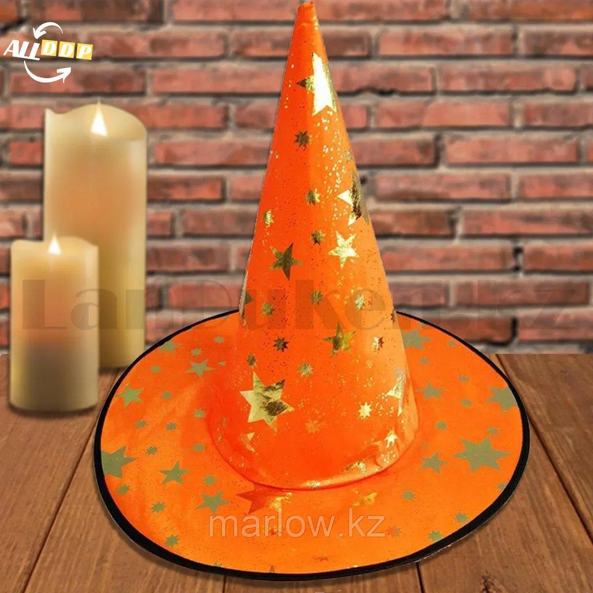Шляпа ведьмы на Хэллоуин (Halloween) высота 30 см с золотыми звездами оранжевая - фото 1 - id-p111460238