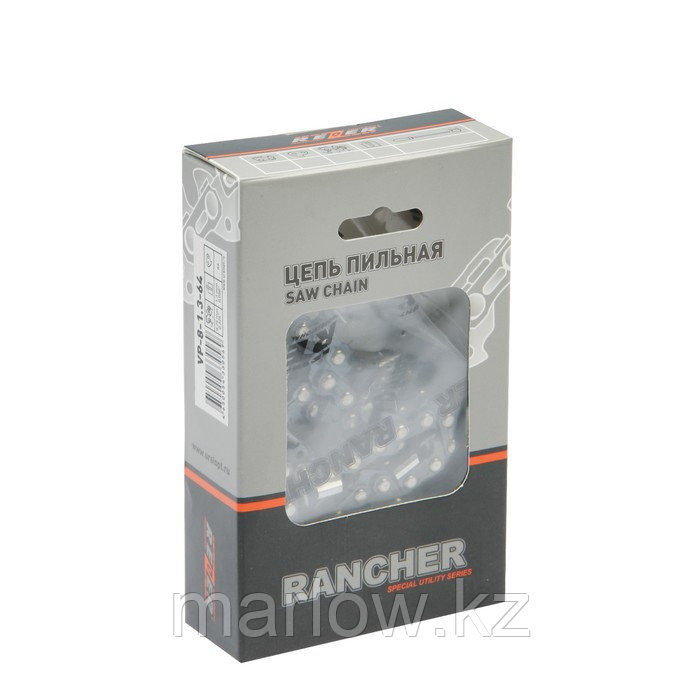 Цепь для бензопилы Rezer Rancher VP-8-1.3-64, 15", 0.325", 1.3 мм, 64 звена, Husqvarna 137 - фото 4 - id-p111465231