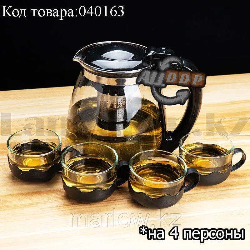 Набор чайный заварочный чайник с бокалами на 4 персоны стеклянный с пластиковой фурнитурой и ситечком - фото 1 - id-p111453356