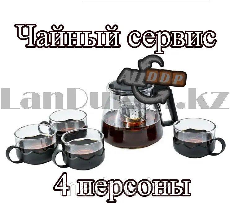 Набор чайный заварочный чайник с бокалами на 4 персоны стеклянный с пластиковой фурнитурой и ситечком - фото 6 - id-p111453356