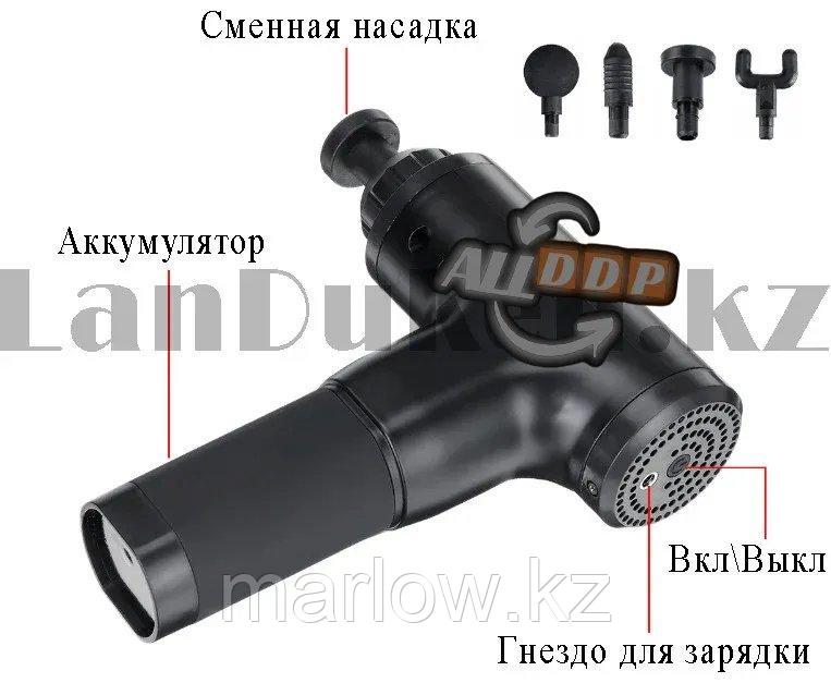 Массажер для тела пистолет ударный с 4 насадками и 6 режимами скорости Fascial Gun YX-908 - фото 2 - id-p111454361