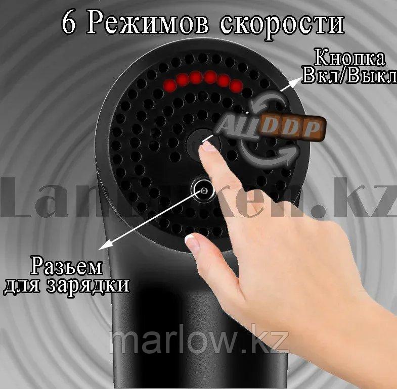 Массажер для тела пистолет ударный с 4 насадками и 6 режимами скорости Fascial Gun YX-908 - фото 4 - id-p111454361