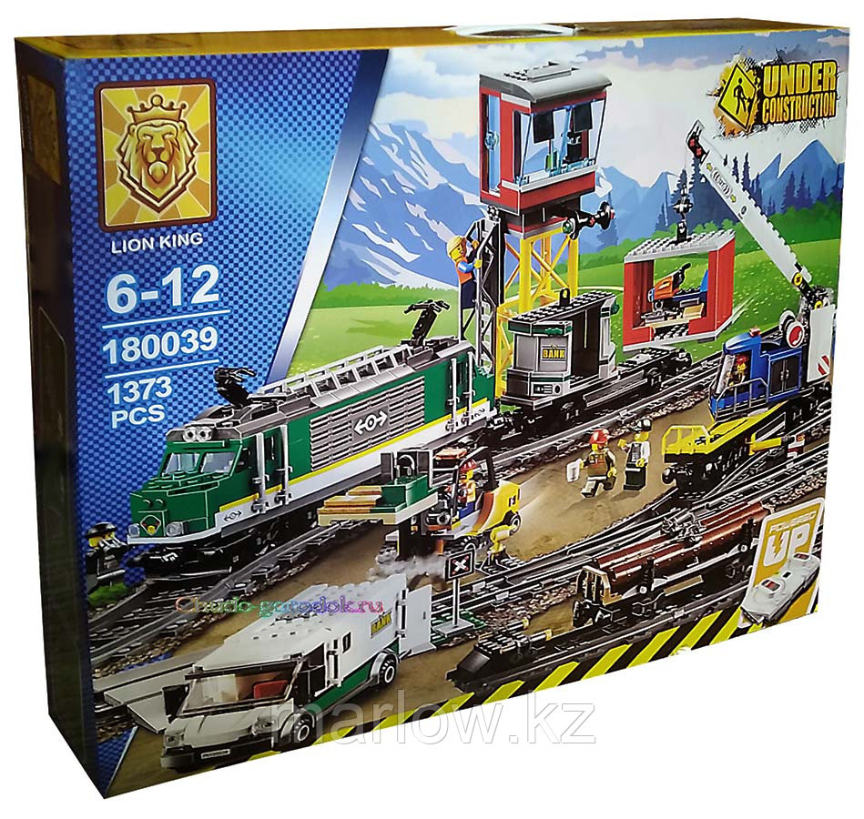 Конструктор Товарный поезд радиоуправляемый Lion King 180039 аналог LEGO 60198 - фото 1 - id-p111471230