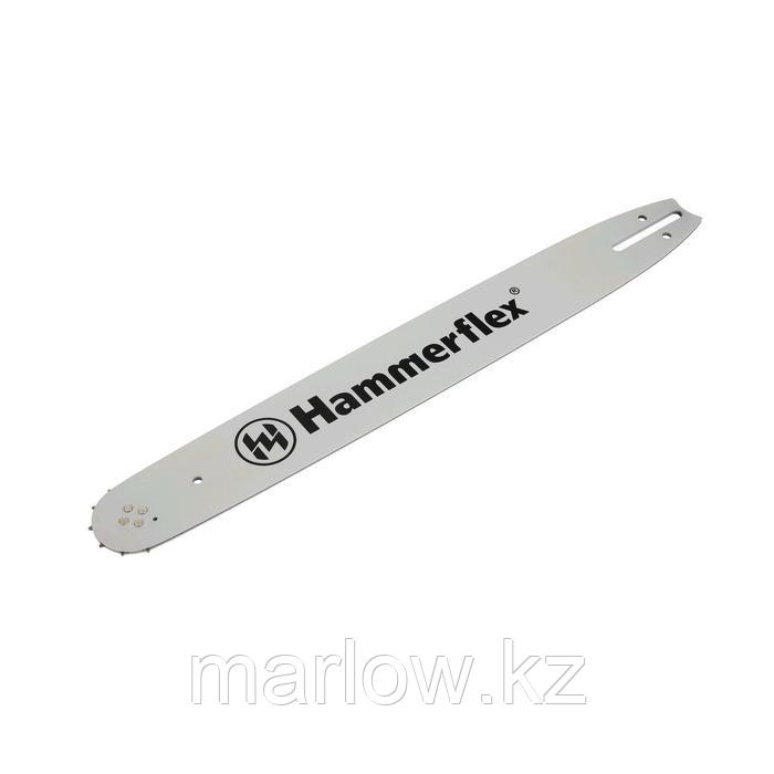 Шина пильная Hammer Flex 401-006, 18", шаг 0.325'', паз 1.3 мм, 72 звена - фото 1 - id-p111465326
