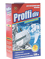 Таблетированная соль для посудомоечных машин Proffidiv, 500 г